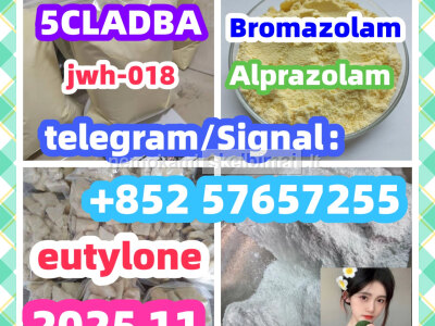 71368 - 80 - 4 Cas 71368 - 80 - 4 Bromazolam