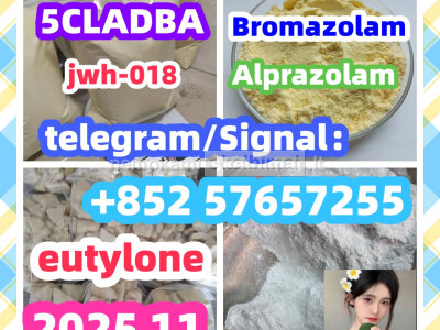 71368 - 80 - 4 Cas 71368 - 80 - 4 Bromazolam