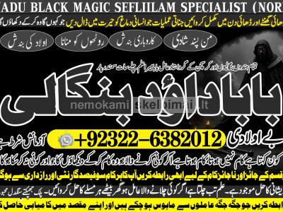 C7 kala ilam Expert In Lahore Kala Jadu Specialist In Lahore kala Jadu Expert In Lahore