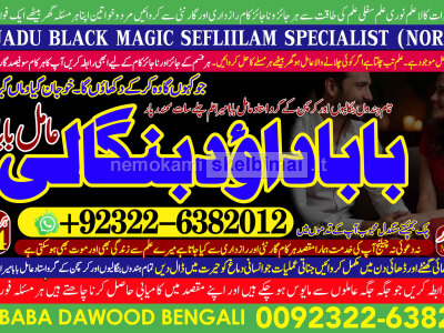 C7 Black Magic Expert Specialist In UAE Black Magic Expert Specialist In Canada