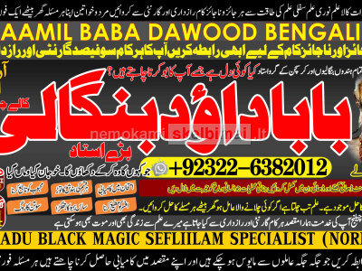 C7 Black Magic Expert Specialist In London Black Magic Expert Specialist In Germany