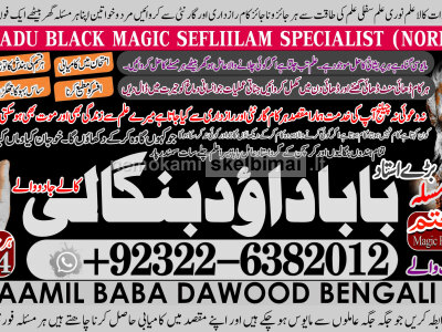 C7 Black Magic Expert Specialist In Qatar Black Magic Expert Specialist In Italy