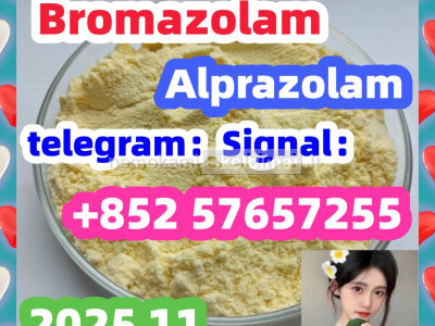 71368 - 80 - 4 Cas 71368 - 80 - 4 Bromazolam