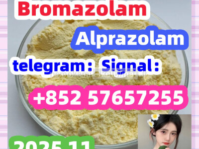 71368 - 80 - 4 Cas 71368 - 80 - 4 Bromazolam