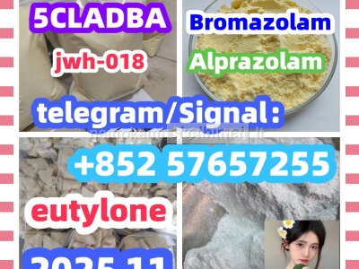 71368 - 80 - 4 Cas 71368 - 80 - 4 Bromazolam