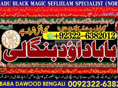 D1 Black Magic Expert Specialist In Kuwait Black Magic Expert Specialist In Malaysia