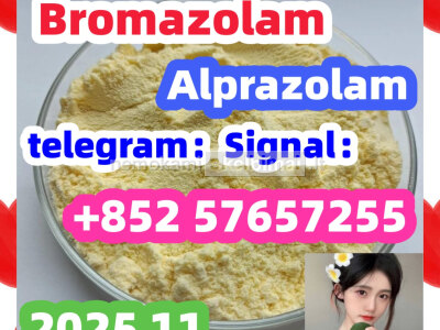 71368 - 80 - 4 Cas 71368 - 80 - 4 Bromazolam