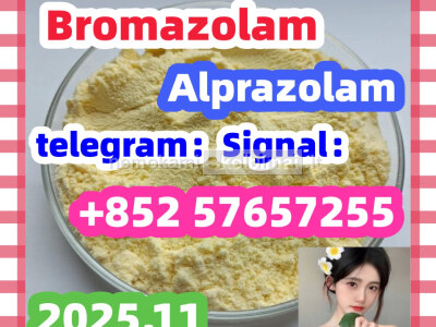 71368 - 80 - 4 Cas 71368 - 80 - 4 Bromazolam