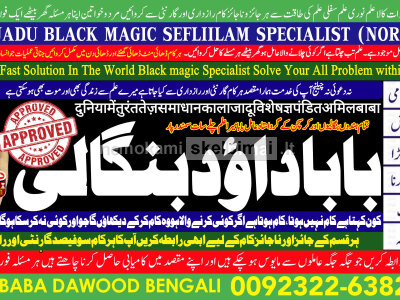 D2 Vashikaran Specialist In Usa Vashikaran Specialist India Online Vashikaran Specialist