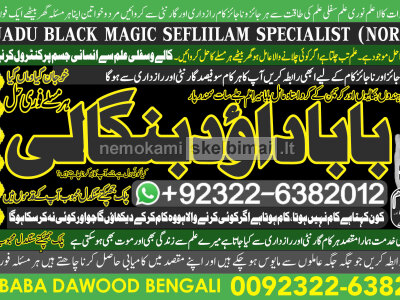 D2 kala ilam Expert In Lahore Kala Jadu Specialist In Lahore kala Jadu Expert In Lahore