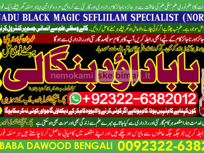 D2 Amil Baba Black Magic Expert Specialist In UK Black Magic Expert Specialist In USA