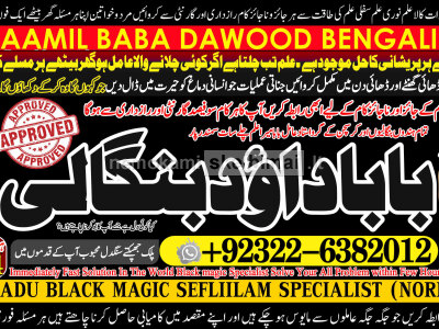 D2 Black Magic Expert Specialist In UAE Black Magic Expert Specialist In Canada