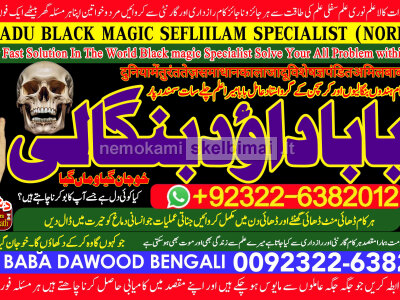 D2 Black Magic Expert Specialist In London Black Magic Expert Specialist In Germany