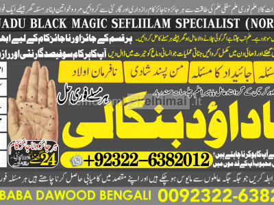 D4 Kala Jadu Expert Specialist In Qatar Kala Jadu Expert Specialist In Italy Kala Jadu Expert Kuwai
