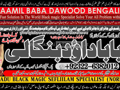 D4 Black Magic Expert Specialist In London Black Magic Expert Specialist In Germany