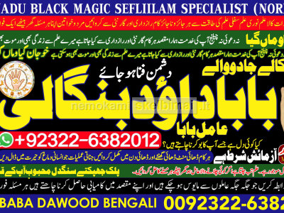 D4 Black Magic Expert Specialist In Qatar Black Magic Expert Specialist In Italy