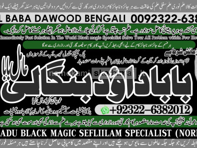 D4 Black Magic Expert In Rawalpindi Black Magic Expert In Islamabad Kala Jadu Expert In Rawalpindi