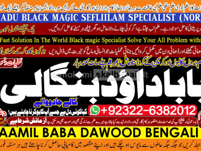 D4 Vashikaran Specialist In Usa Vashikaran Specialist India Online Vashikaran Specialist