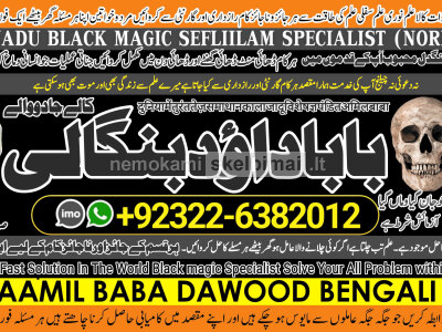 D5 Vashikaran Specialist In Usa Vashikaran Specialist India Online Vashikaran Specialist