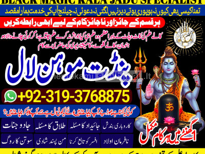 Kala Ilam Kala Jadu Specialist Expert In China Hong Kong Bangkok Thailand Malaysia A3