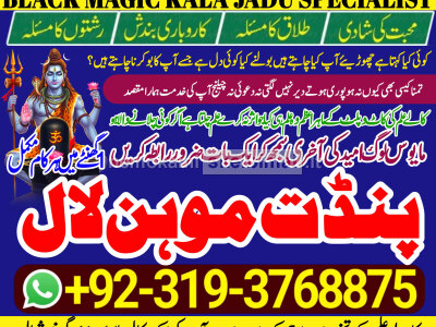 Kala Ilam Kala Jadu Specialist Expert In Vienna Austria Zurich Switzerland Stockholm A3