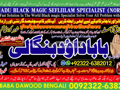 D7 Black Magic Expert Specialist In London Black Magic Expert Specialist In Germany