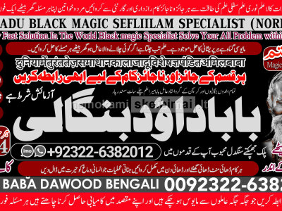 D7 Black Magic Expert Specialist In Qatar Black Magic Expert Specialist In Italy
