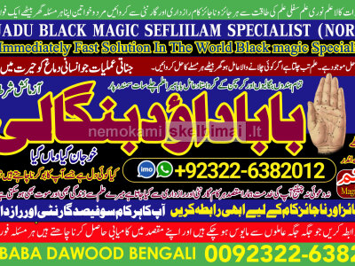 D7 Black Magic Expert Specialist In Kuwait Black Magic Expert Specialist In Malaysia