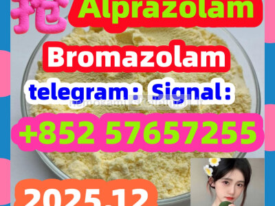 71368 - 80 - 4 Cas 71368 - 80 - 4 Bromazolam