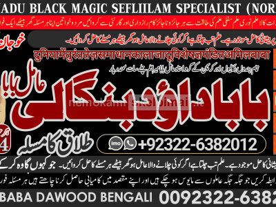 D8 vashikaran helpline number best vashikaran specialist in UK USA UAE London Dubai Canada America