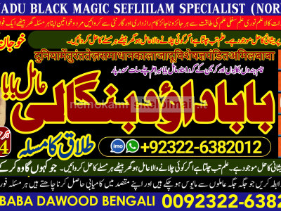 D8 Black Magic Expert Specialist In UAE Black Magic Expert Specialist In Canada