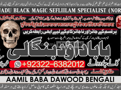 D8 Black Magic Expert Specialist In London Black Magic Expert Specialist In Germany