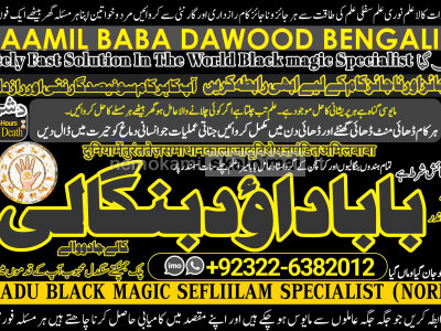 D8 Black Magic Expert Specialist In Qatar Black Magic Expert Specialist In Italy