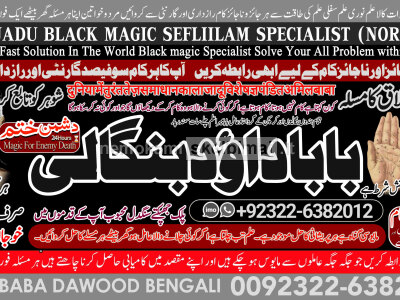 D8 Black Magic Expert Specialist In Kuwait Black Magic Expert Specialist In Malaysia