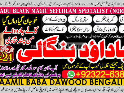 D8 Love Vashikaran Specialist In Delhi Best Vashikaran Specialist Vashikaran Uk USA