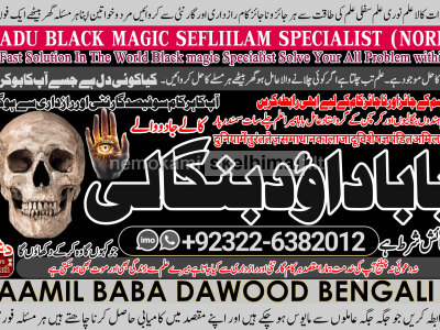 D8 Kala Ilam Expert Specialist In Italy Kala Ilam Expert Specialist In Kuwait Kala Ilam In Malaysia