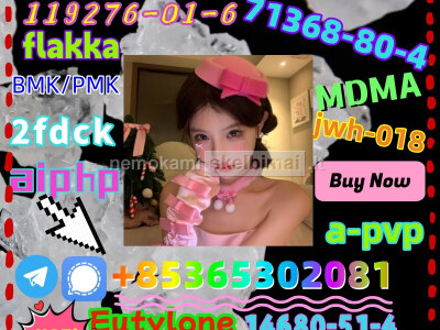 Do you want to buy 111982 - 50 - 4 powder