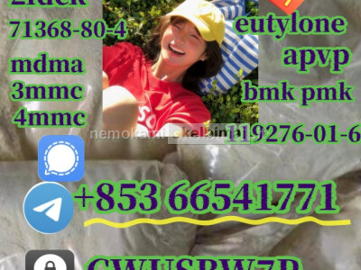 5cladba, cas 2709672 - 58 - 0, Free samples 853 66541771