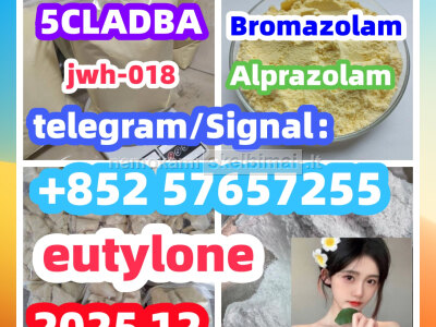 71368 - 80 - 4 Cas 71368 - 80 - 4 Bromazolam