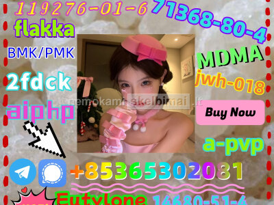Do you want to buy 119276 - 01 - 6 powder