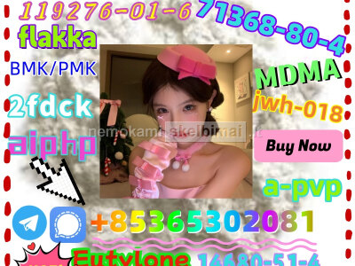 Do you want to buy 119276 - 01 - 6 powder