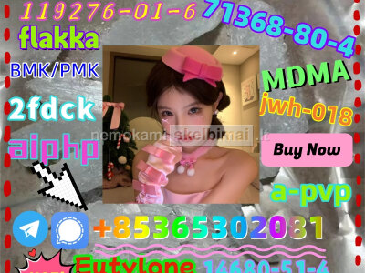 Do you want to buy 111982 - 50 - 4 powder