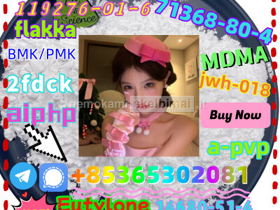 We sell high qualitybmk pmkraw material powder for free receipt if you buy