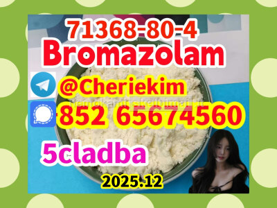 bromazolam 71368 - 80 - 4