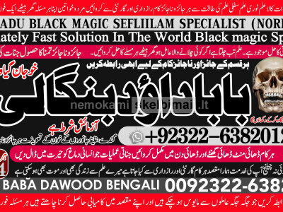 Amil Baba in Rawalpindi Contact Number Amil in Rawalpindi Kala ilam Specialist In Rawalpindi A1
