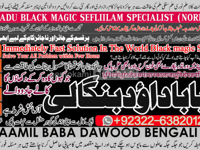 vashikaran helpline number best vashikaran specialist in UK USA UAE London Dubai Canada America A1
