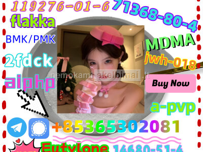 We sell high qualityBMK PMKraw material powder for free receipt if you buy