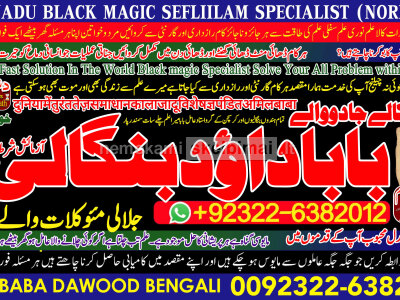 Kala Ilam Expert Specialist In Saudia Arab Kala Ilam Expert Specialist In Dubai A1