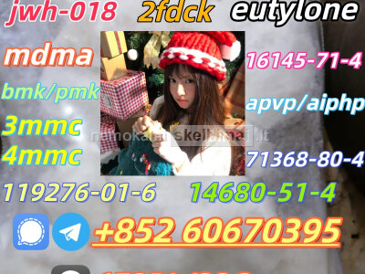 Research Chemical A - pvp CAS 14530 - 33 - 7