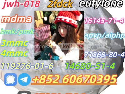 Wholesale CAS 14680 51 4 in Best Price